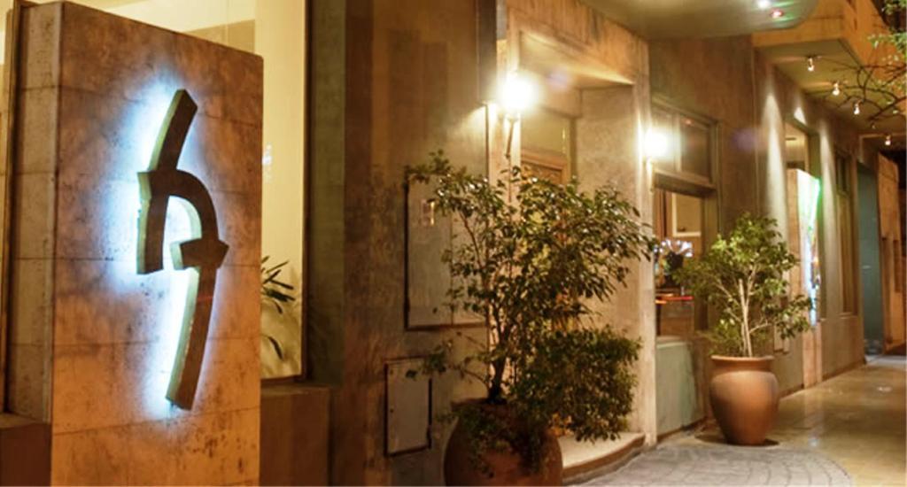 Hotel America San Juan Exterior photo